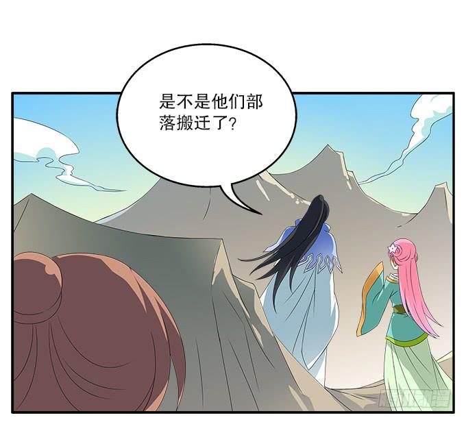 吃人的女首领8