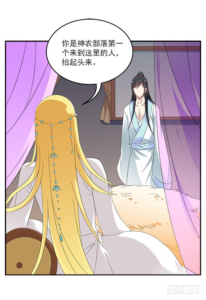 失败的美男计1