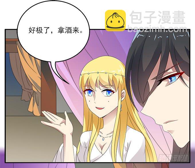 失败的美男计10