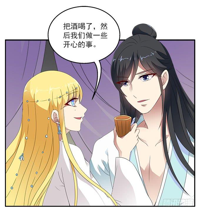 失败的美男计13