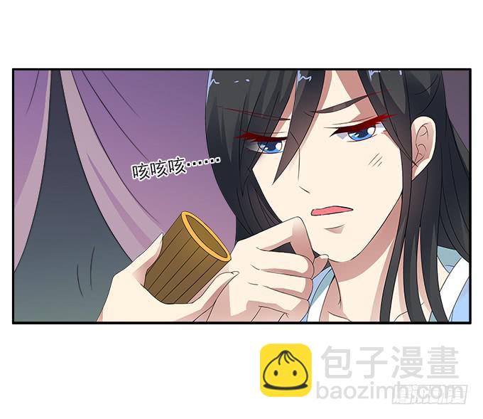 失败的美男计17