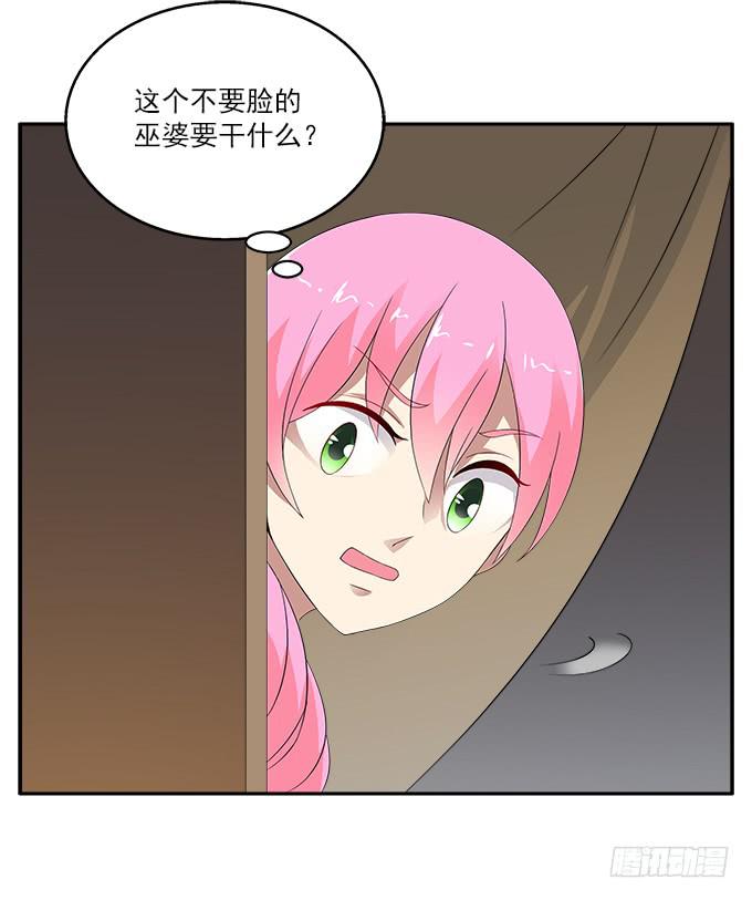 失败的美男计23