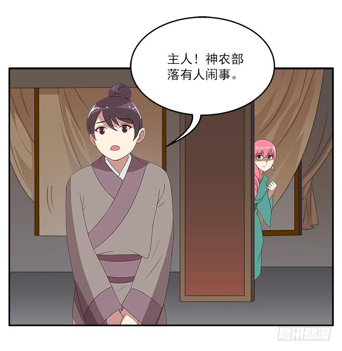 失败的美男计26