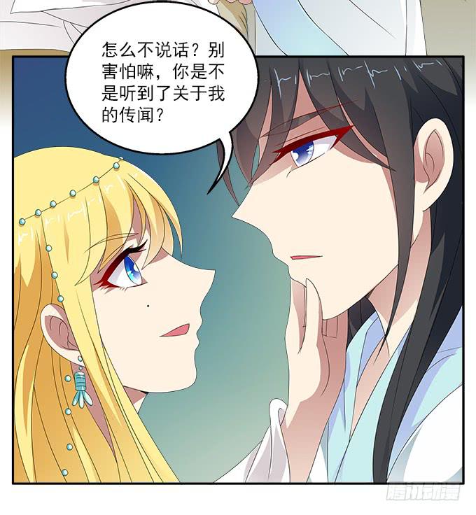 失败的美男计6
