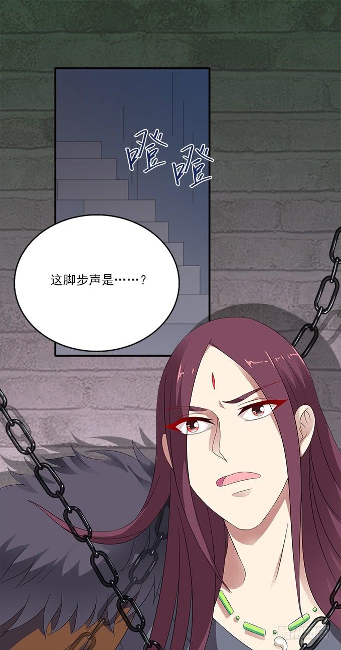 堕落的红玫瑰1