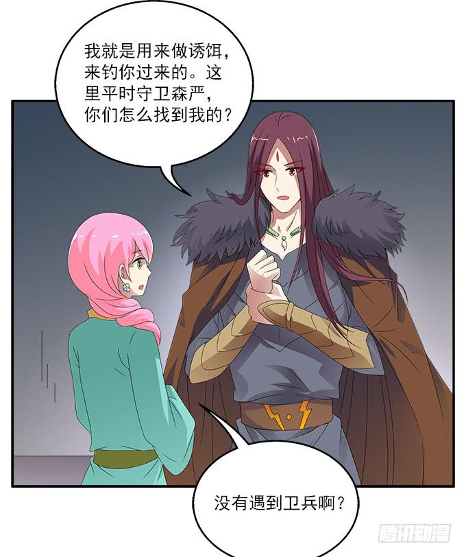 堕落的红玫瑰10