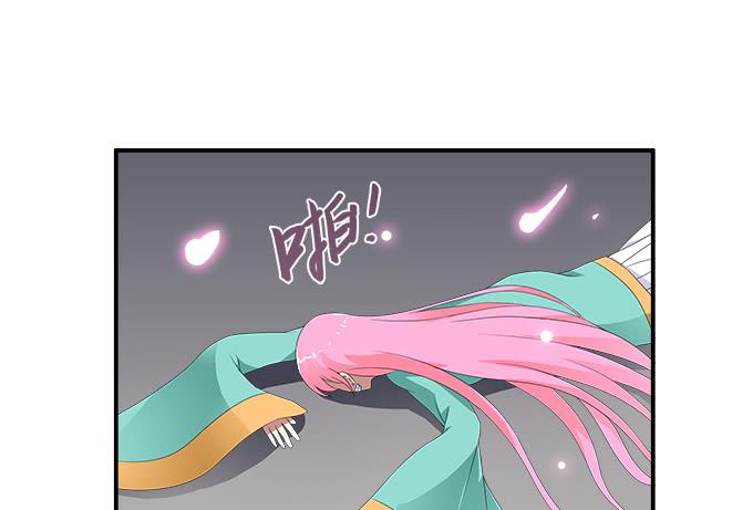 堕落的红玫瑰21