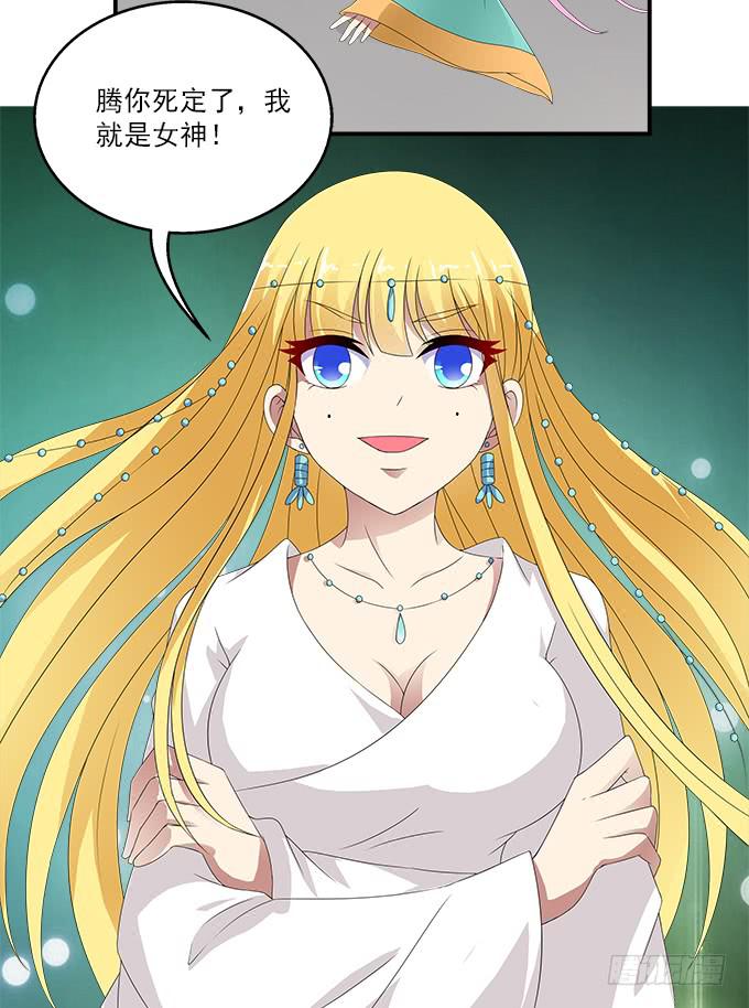 堕落的红玫瑰22