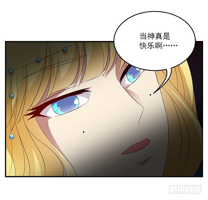 堕落的红玫瑰25