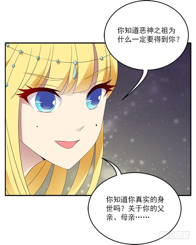 堕落的红玫瑰35