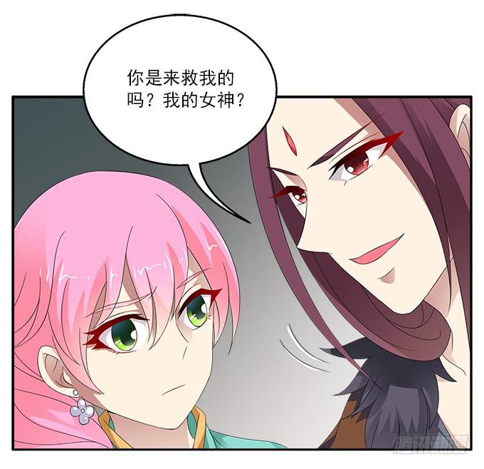 堕落的红玫瑰4