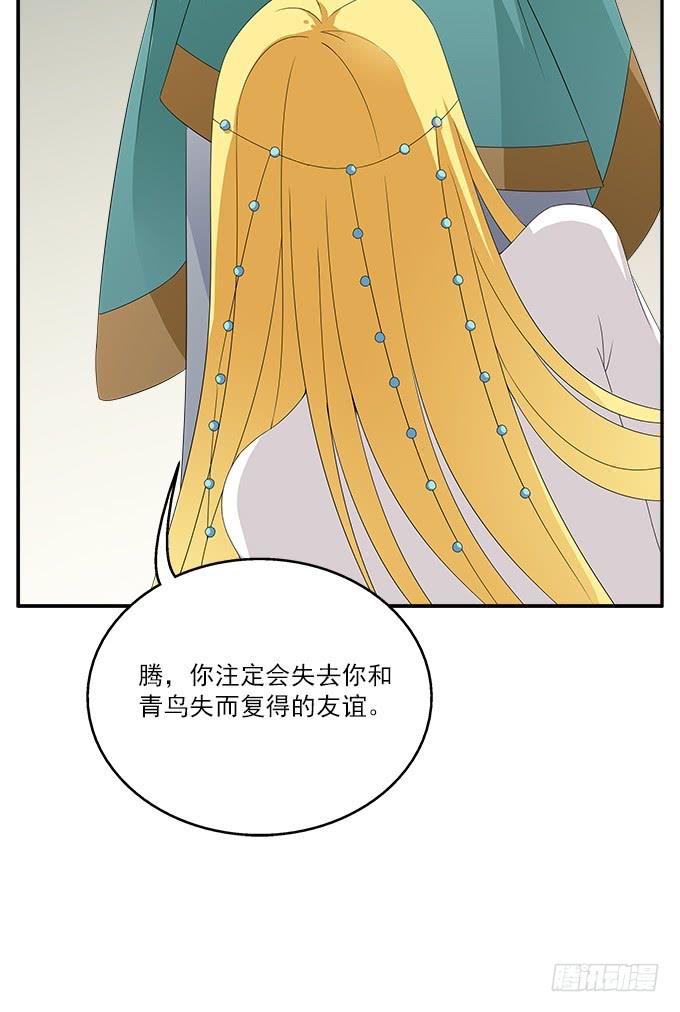 堕落的红玫瑰42