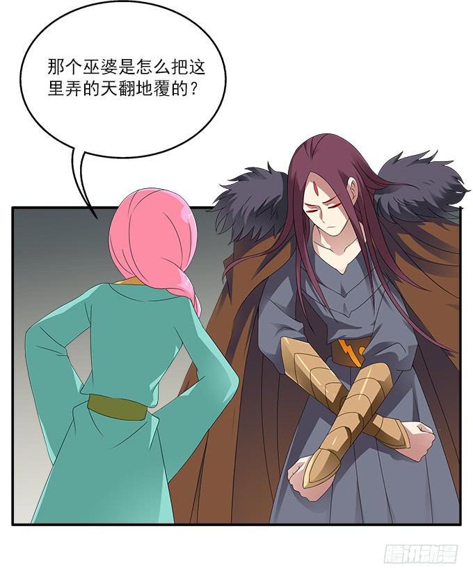 堕落的红玫瑰6