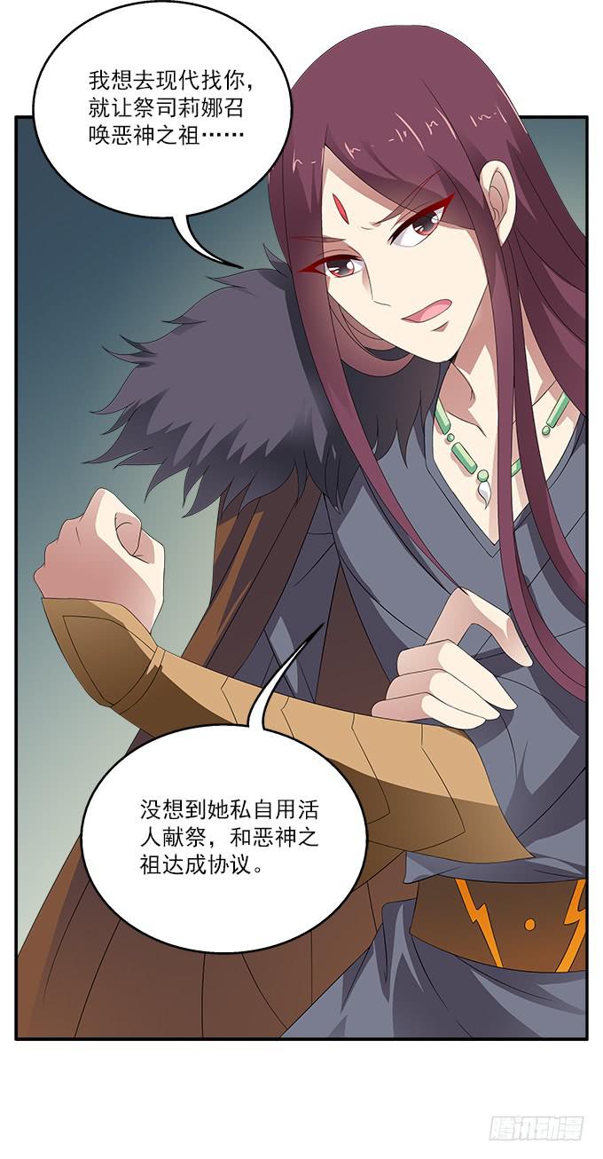 堕落的红玫瑰7
