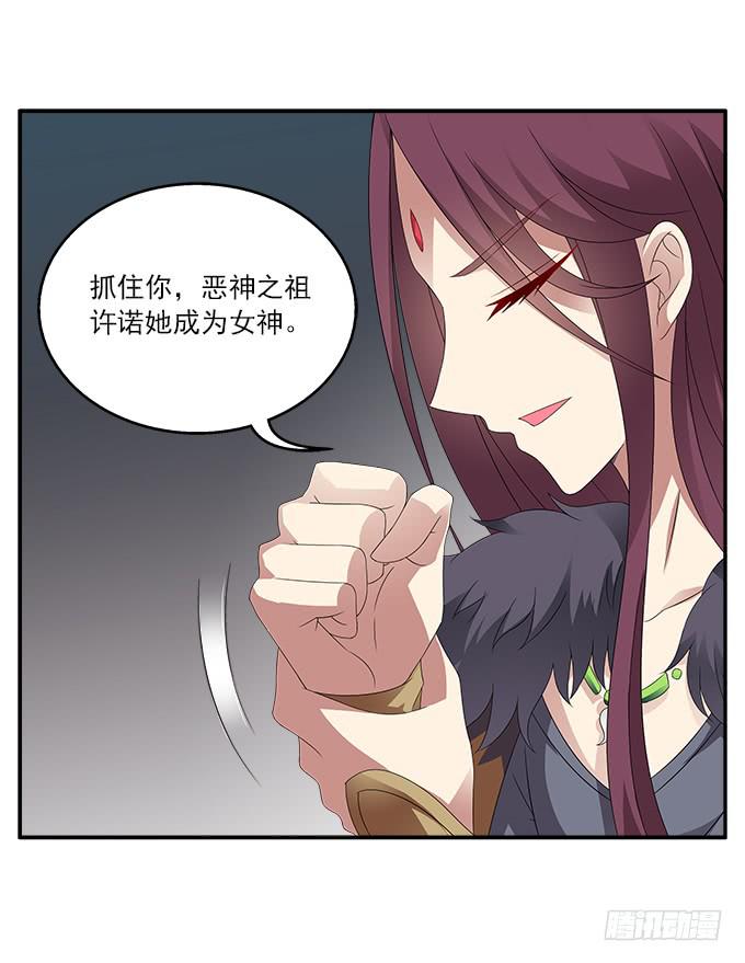 堕落的红玫瑰9