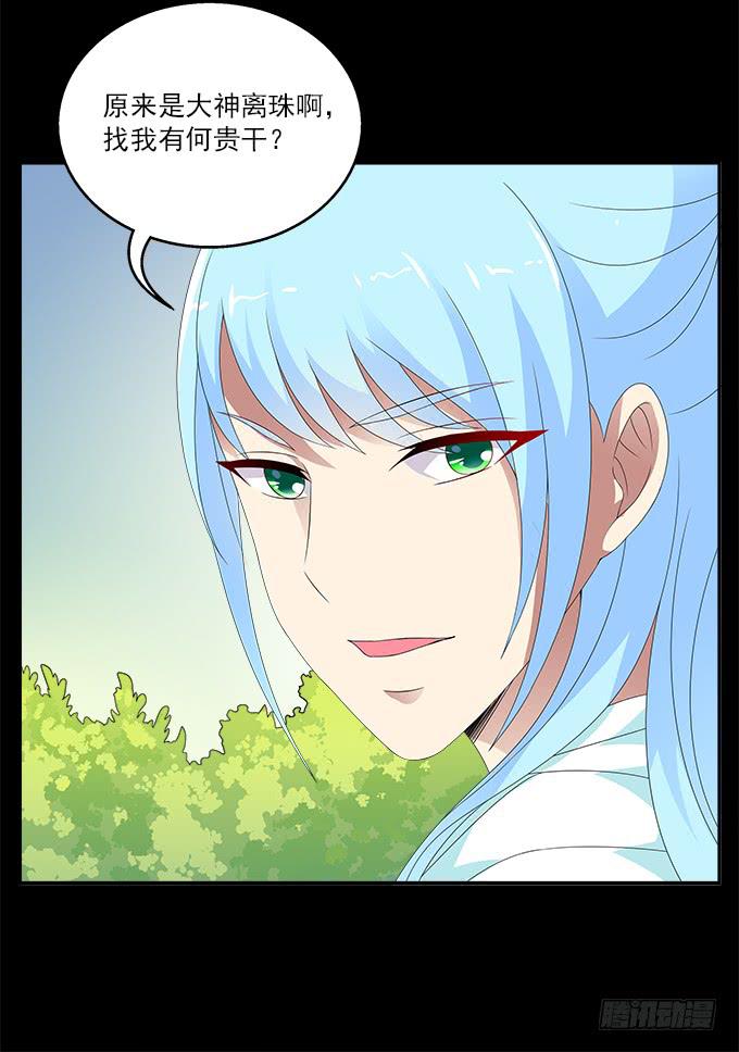 天神14