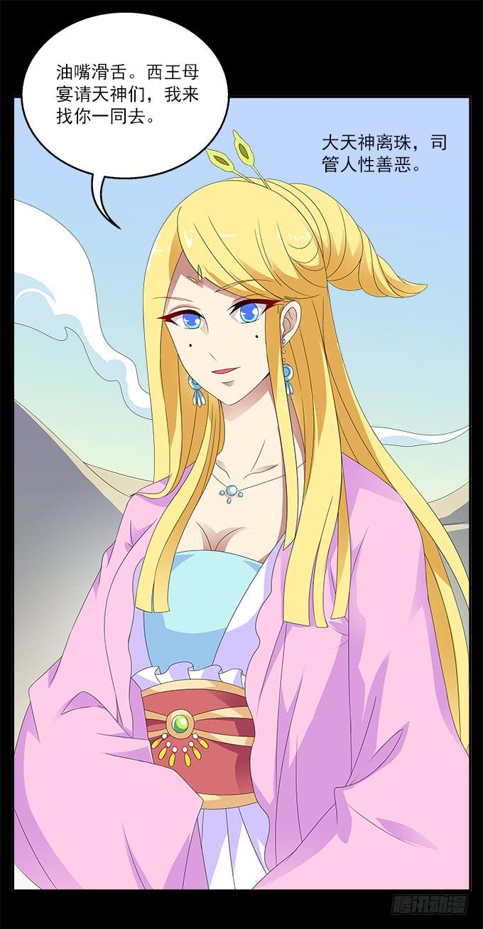 天神15