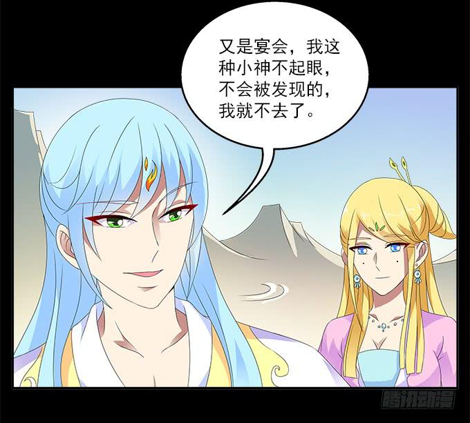 天神16