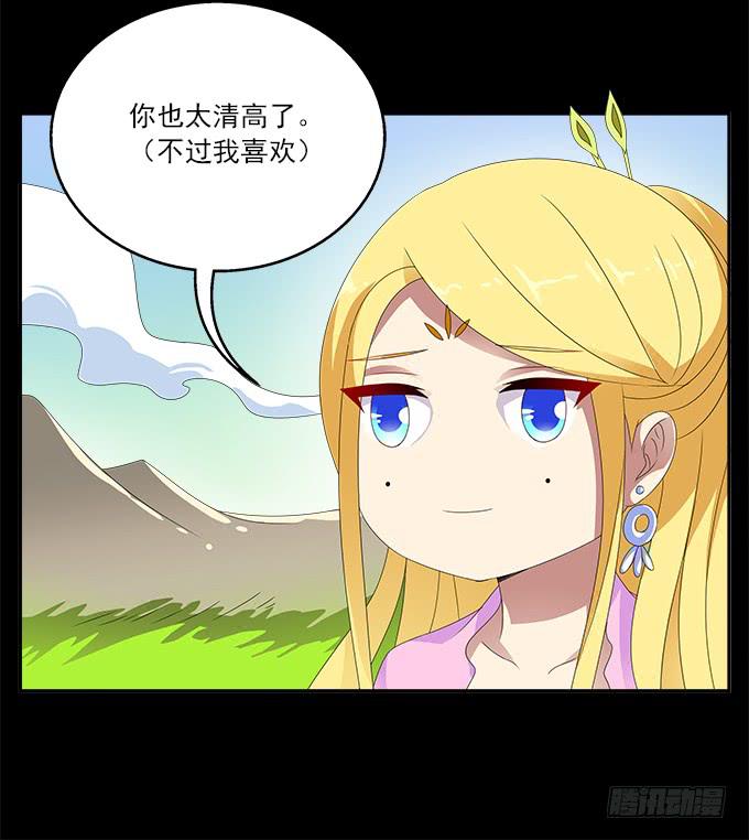 天神18