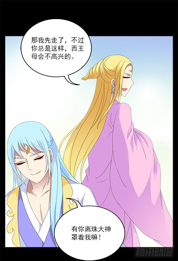 天神19