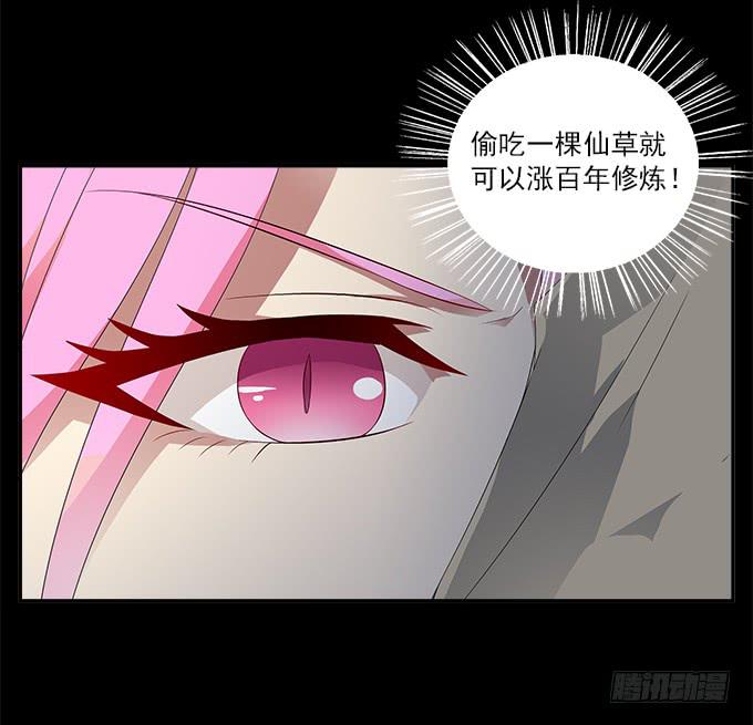 天神21