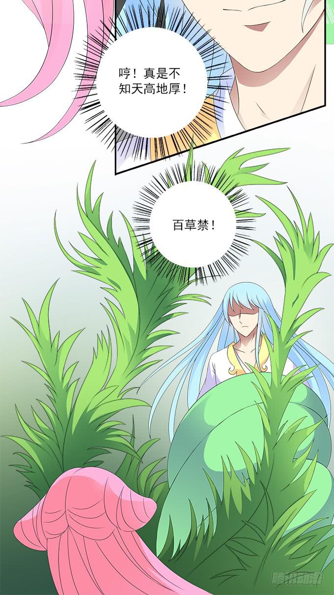 天神28