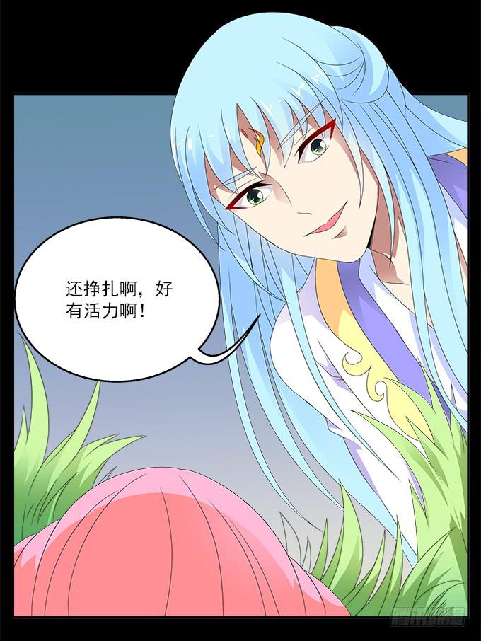 天神30