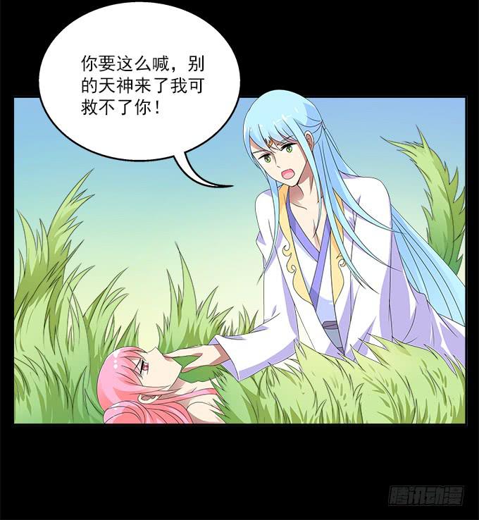 天神32