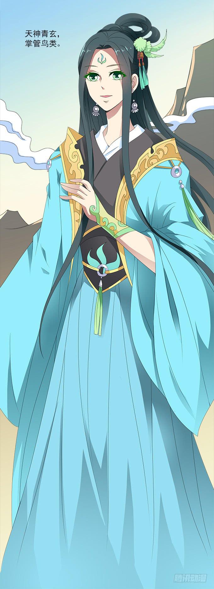 天神35