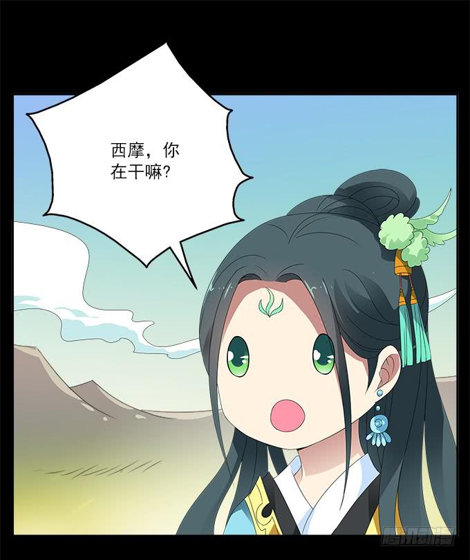 天神36