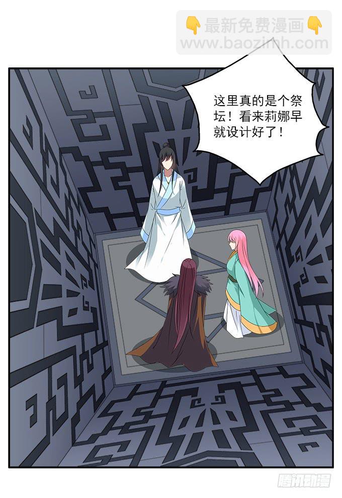 天神4