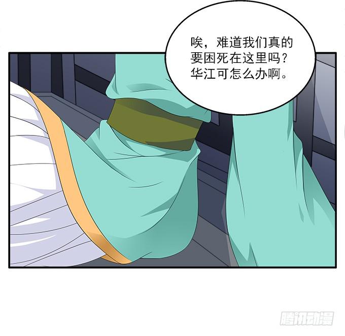 天神7