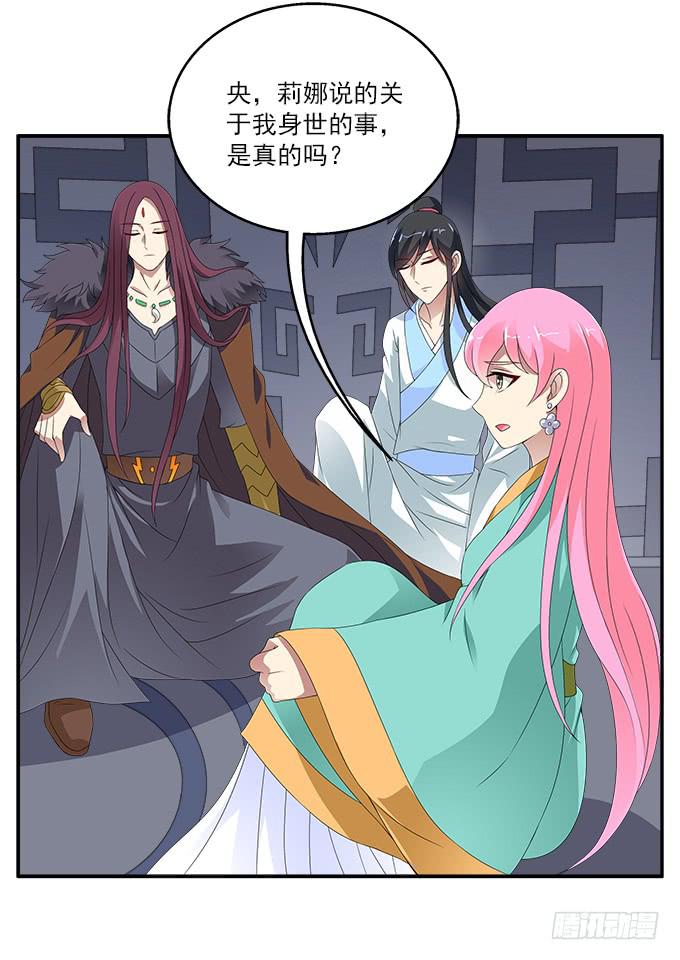 天神8