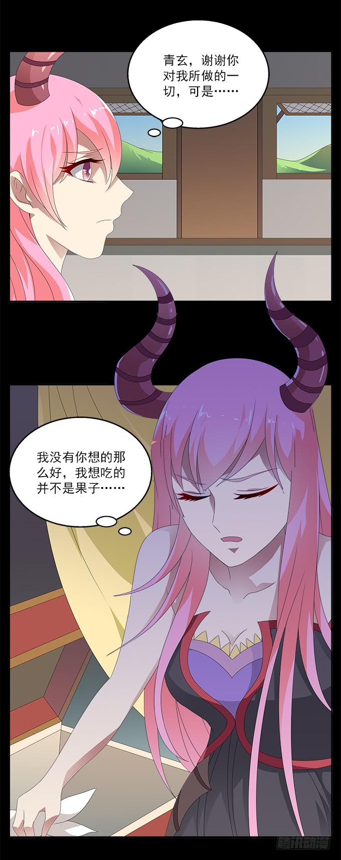 大魔王12