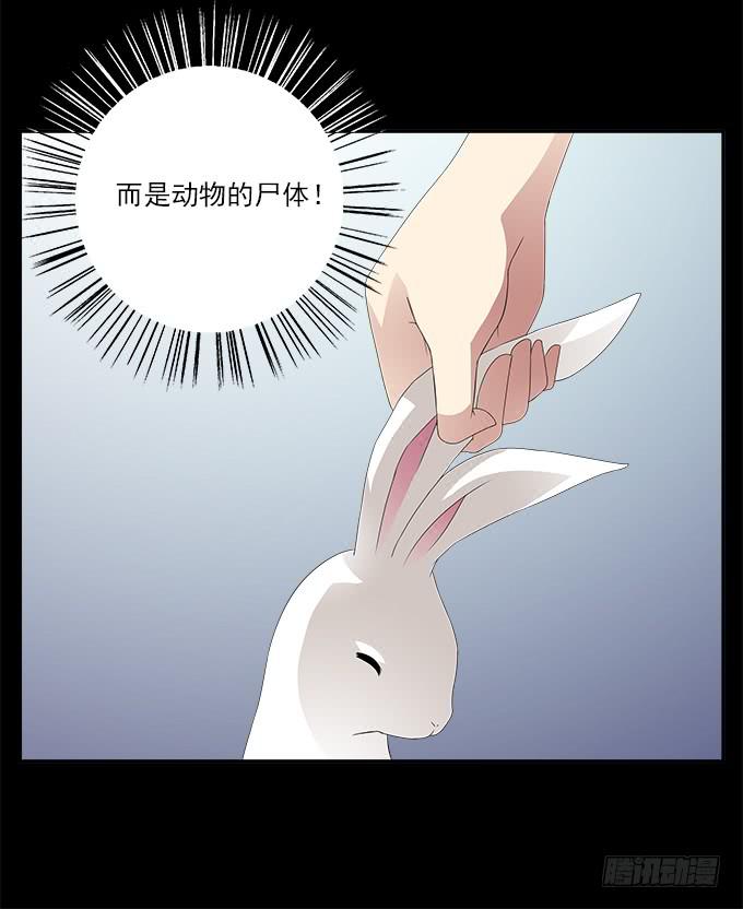 大魔王13