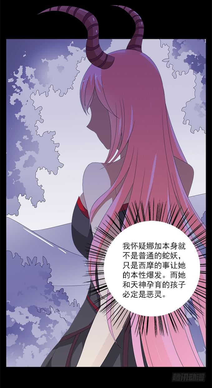 大魔王21
