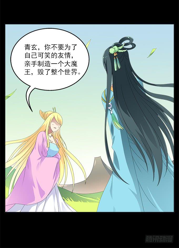 大魔王22