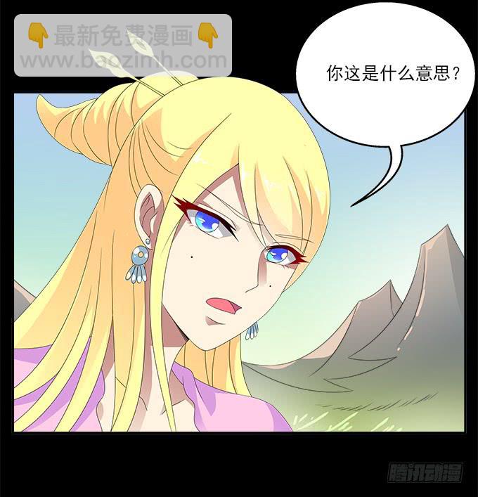 大魔王24