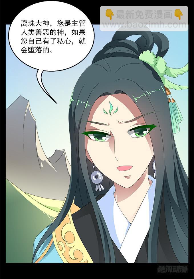 大魔王25