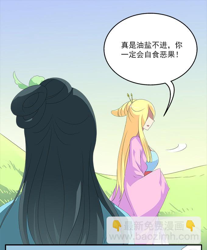 大魔王27