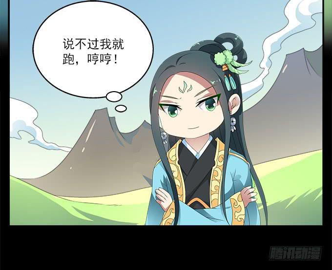 大魔王28