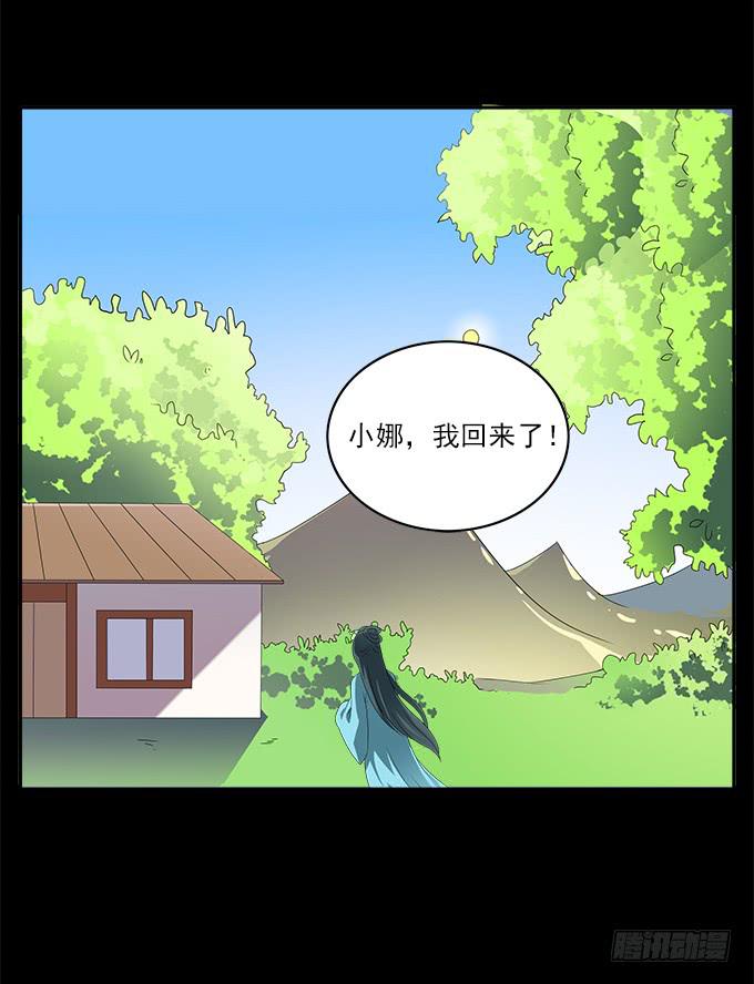 大魔王29
