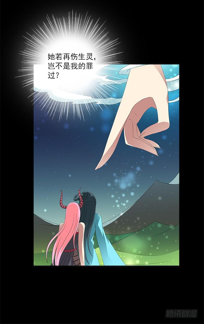 大魔王3