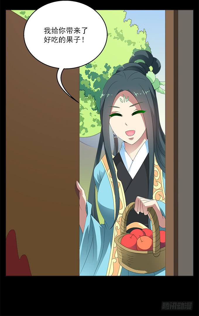 大魔王30
