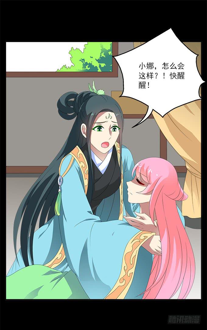 大魔王34