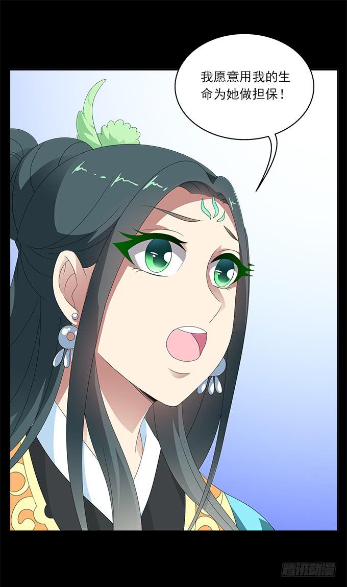 大魔王4