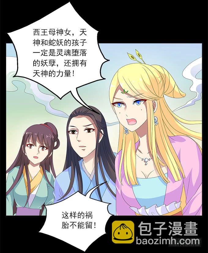 大魔王6