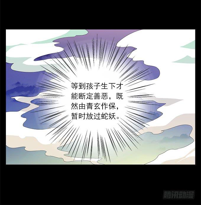 大魔王7