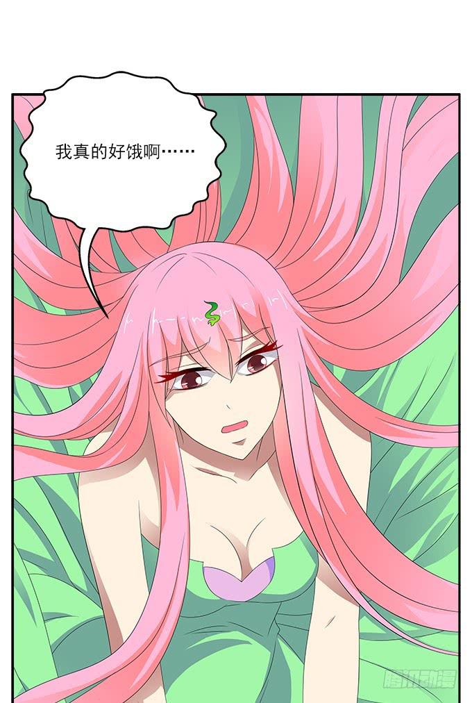 离珠的私心1