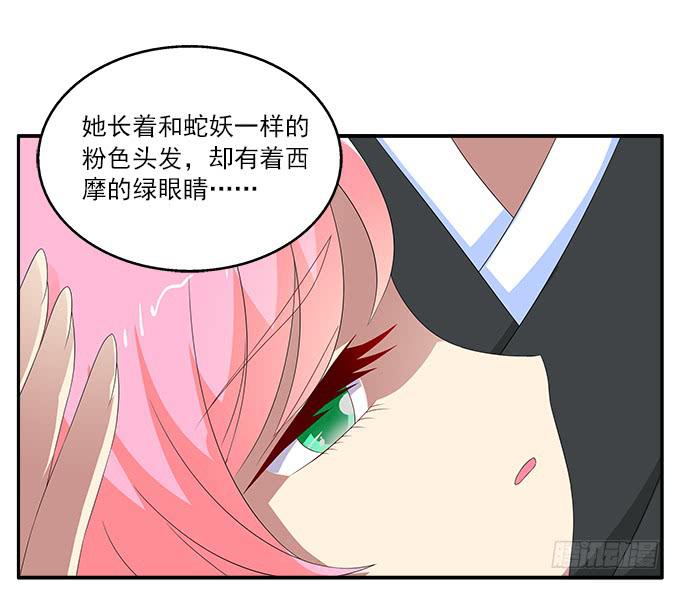 离珠的私心28